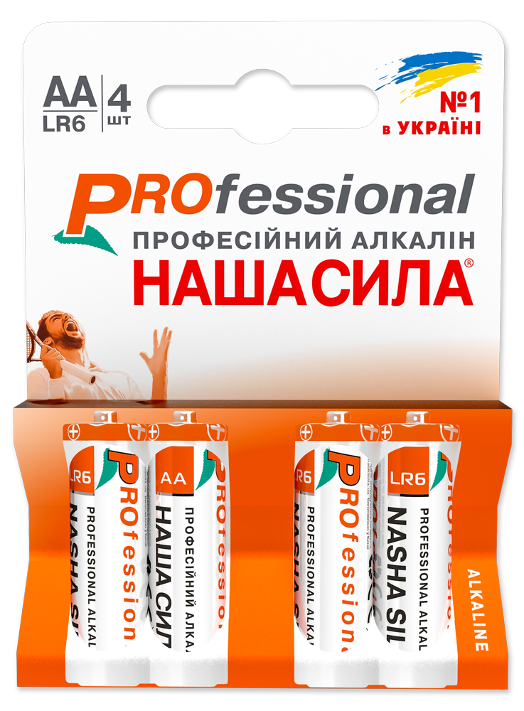 Professional Alkaline