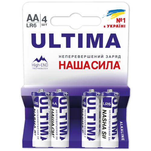 ULTIMA