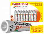 ПАК Батарейок НАША СИЛА Professional Alkaline AA  x16 пак 16шт