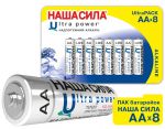 ПАК Батарейок НАША СИЛА Ultra Power  AA  x8 пак 8шт