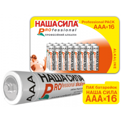 ПАК Батарейок НАША СИЛА Professional Alkaline AAA  x16 пак 16шт