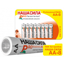 ПАК Батарейок НАША СИЛА Professional Alkaline AA  x8 пак 8шт