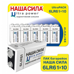 ПАК Батарейок НАША СИЛА Ultra Power 6LR61x10 пак 10шт