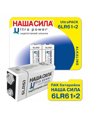 ПАК Батарейок НАША СИЛА Ultra Power 6LR61x2 пак 2шт