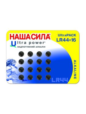 НАША СИЛА Ultra power LR44x16 пак 16 шт