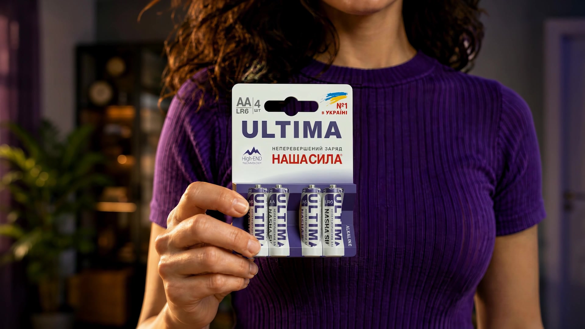 Упаковка батарейок ULTIMA у рекламному ролику НАША СИЛА